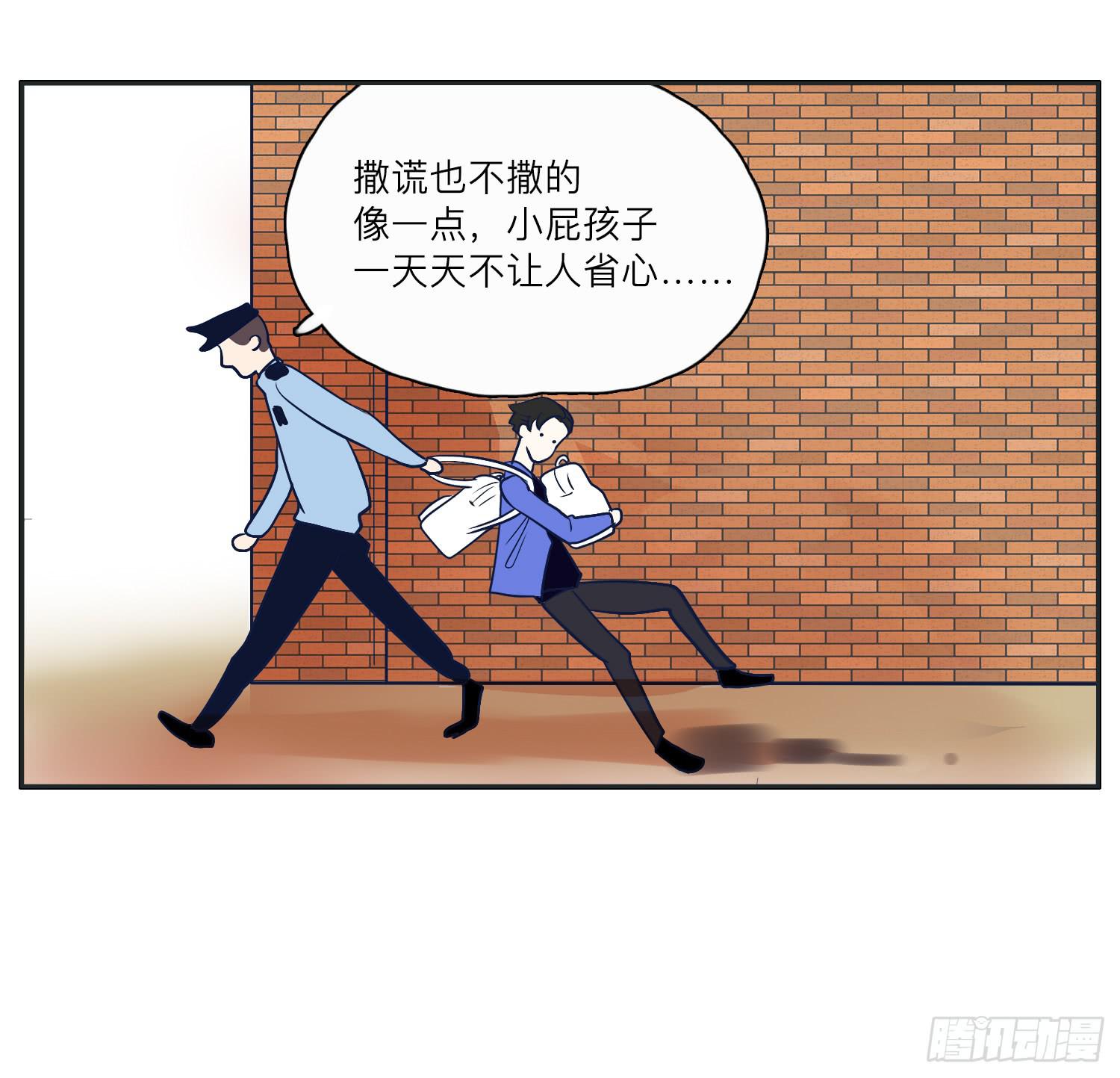 咖啡店长为何被抓了(1/2)-第15话