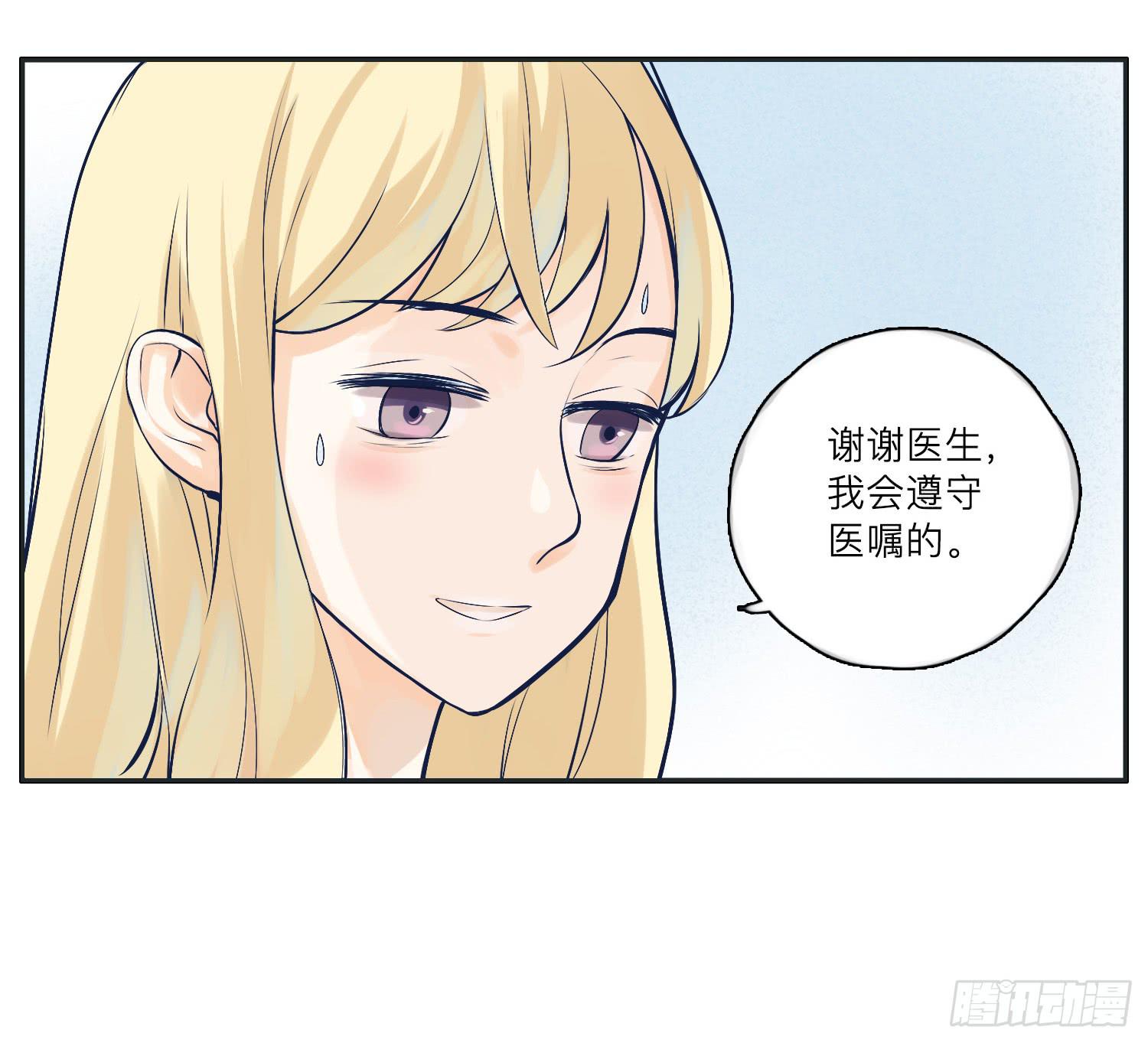 咖啡店长为何被抓了(1/2)-第15话