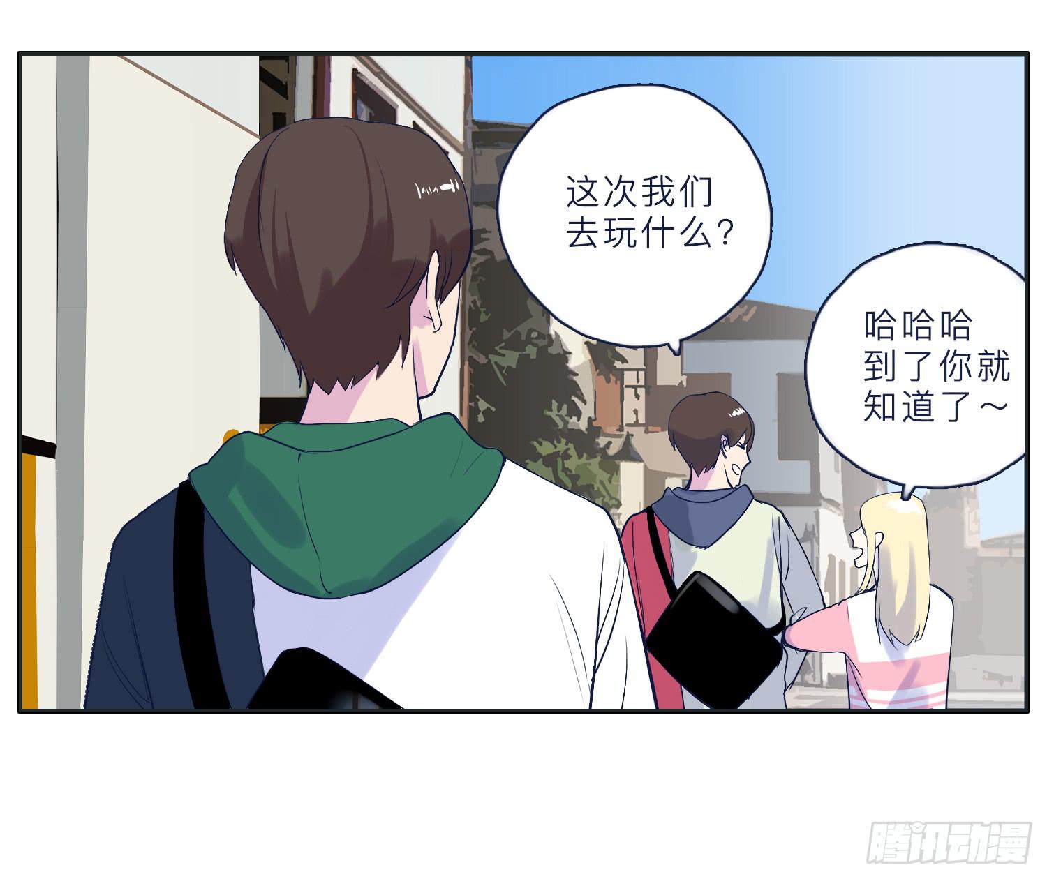 哥哥妙计还班长清白(1/2)-第17话