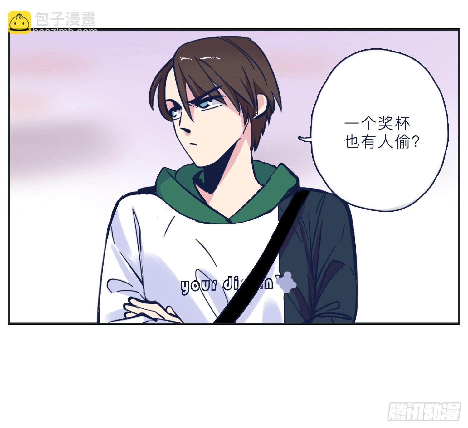 哥哥妙计还班长清白(1/2)-第17话