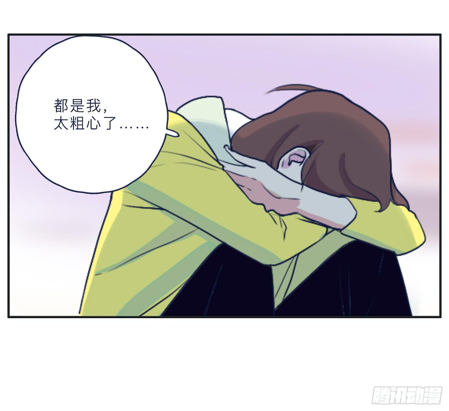 哥哥妙计还班长清白(1/2)-第17话