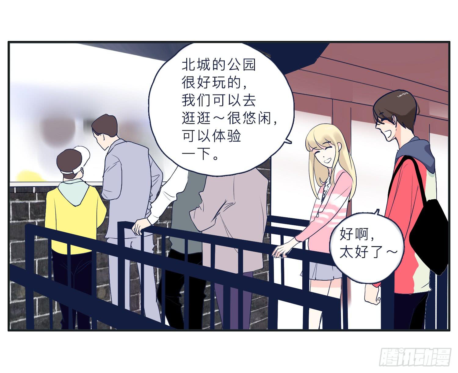哥哥妙计还班长清白(1/2)-第17话
