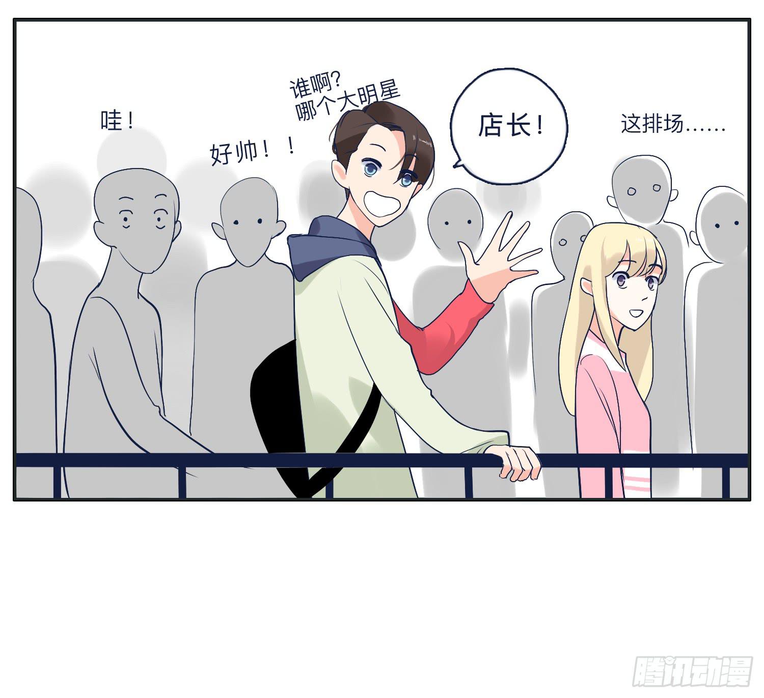 哥哥妙计还班长清白(1/2)-第17话