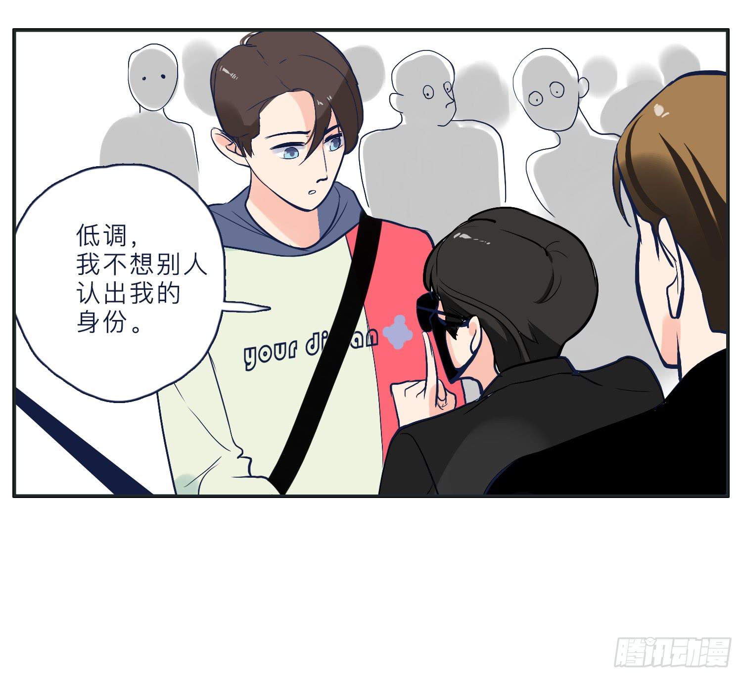 哥哥妙计还班长清白(1/2)-第17话