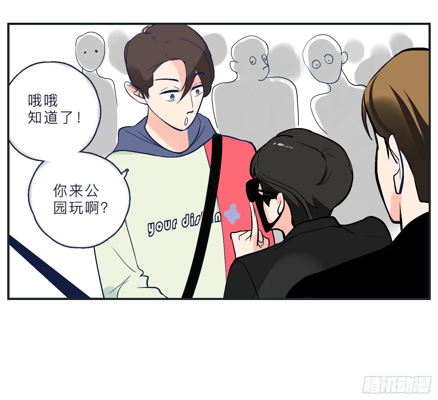 哥哥妙计还班长清白(1/2)-第17话