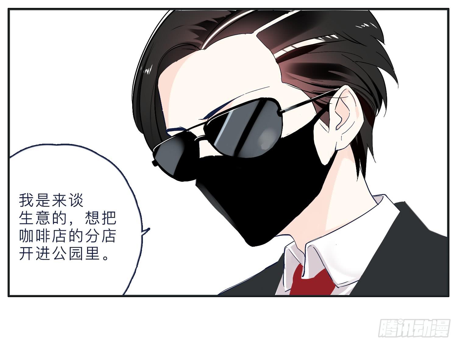 哥哥妙计还班长清白(1/2)-第17话