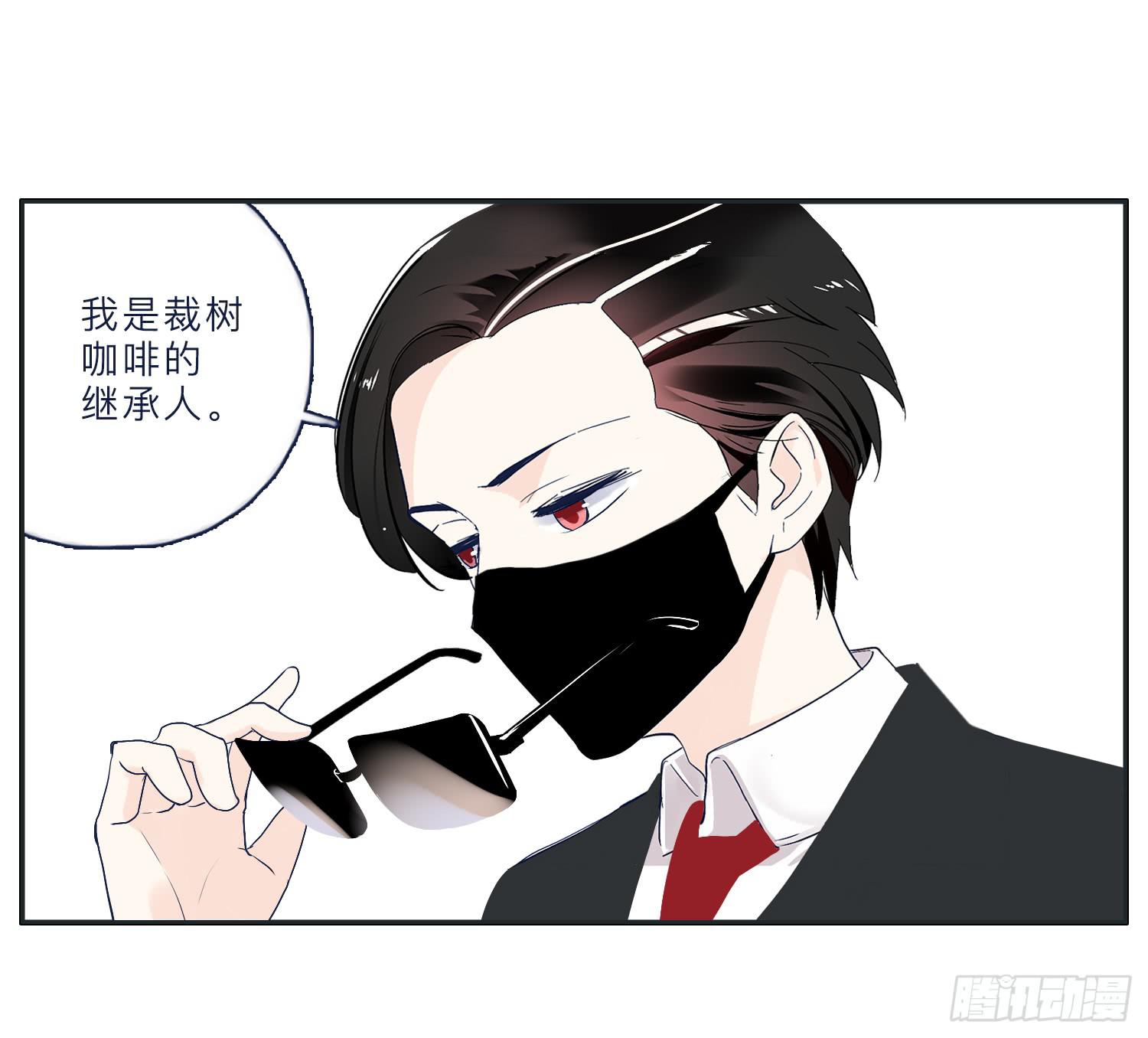 哥哥妙计还班长清白(1/2)-第17话