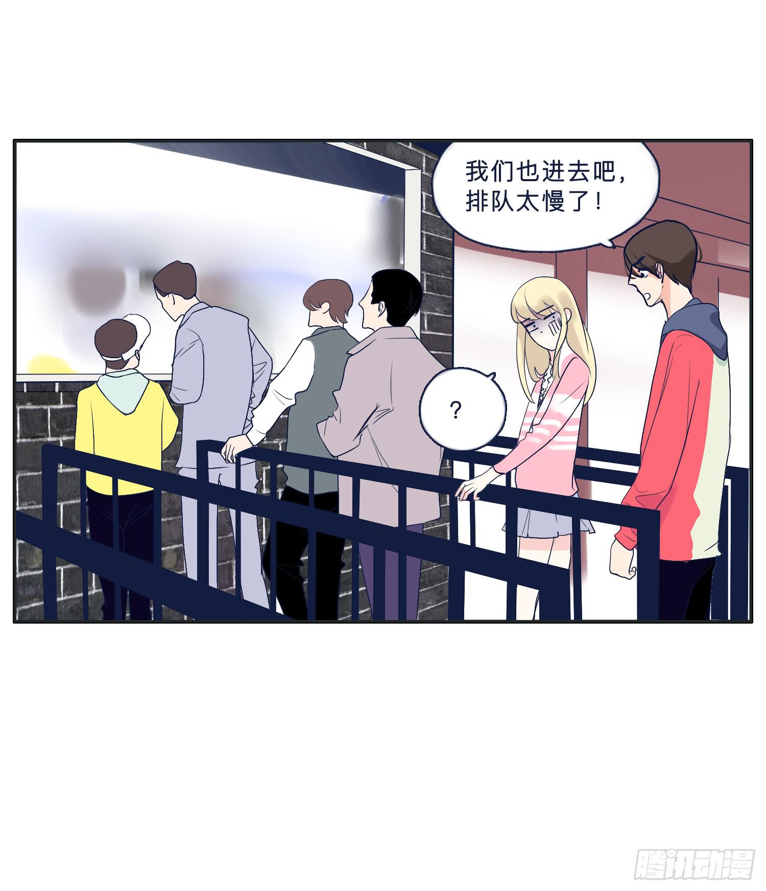 哥哥妙计还班长清白(1/2)-第17话