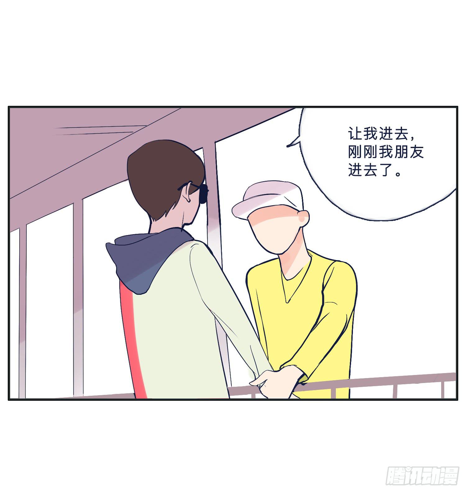 哥哥妙计还班长清白(1/2)-第17话