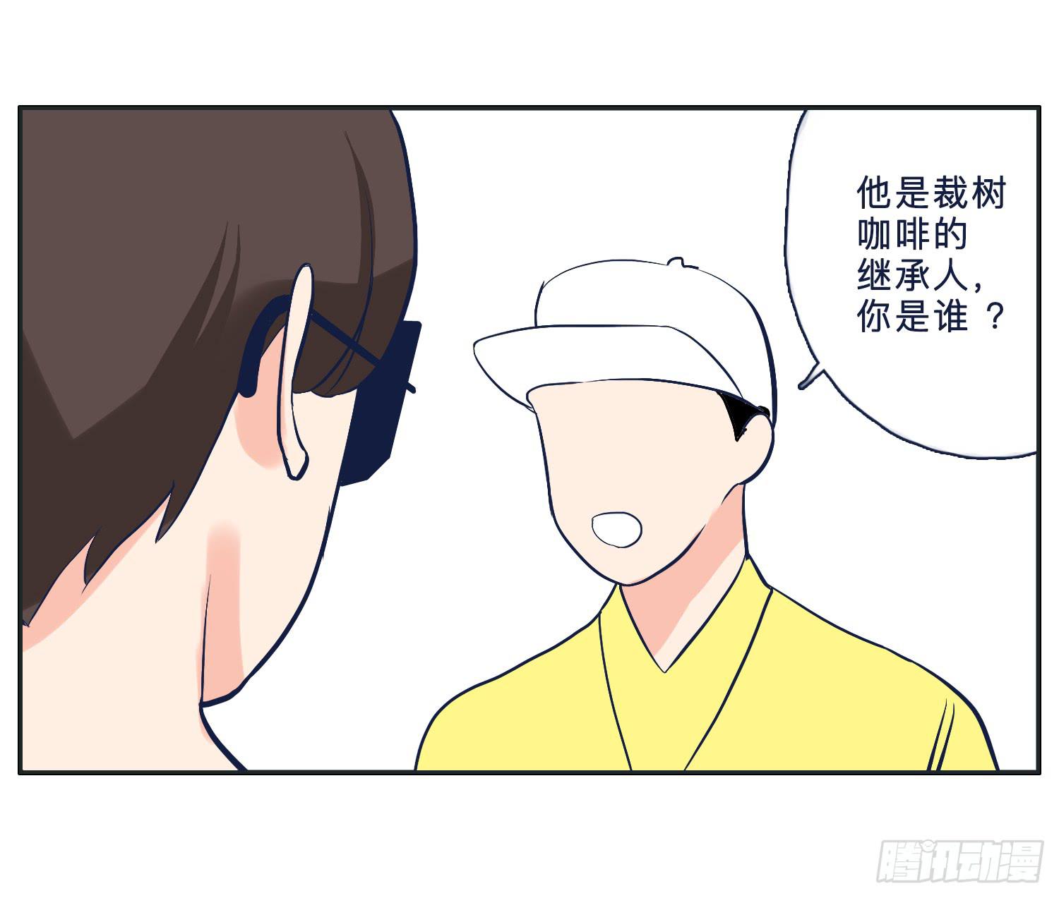 哥哥妙计还班长清白(1/2)-第17话