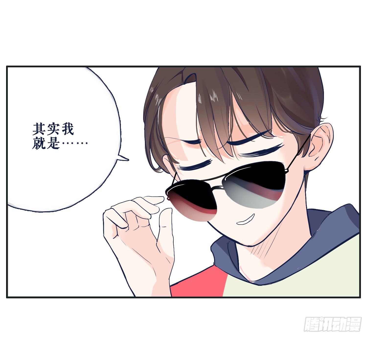哥哥妙计还班长清白(1/2)-第17话