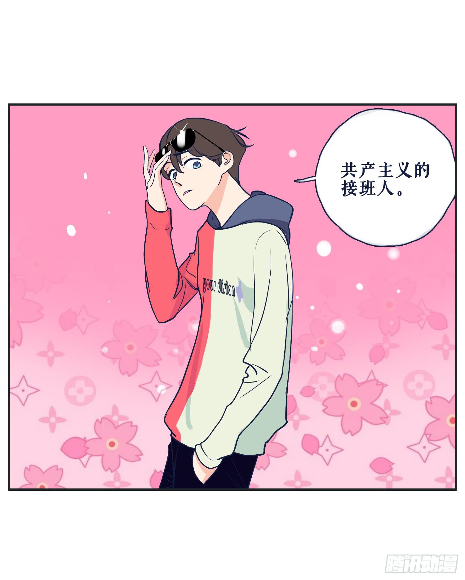 哥哥妙计还班长清白(1/2)-第17话