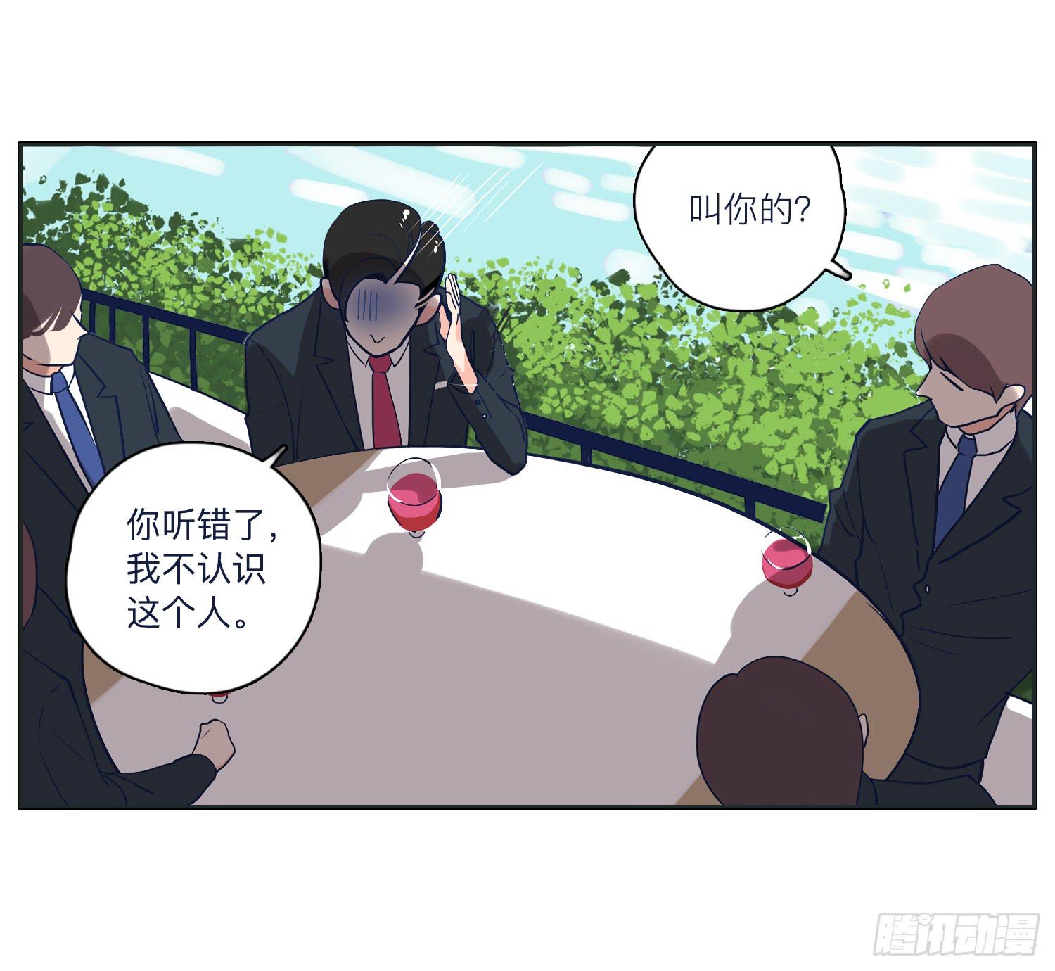 热心市民向阳的车技(1/2)-第19话