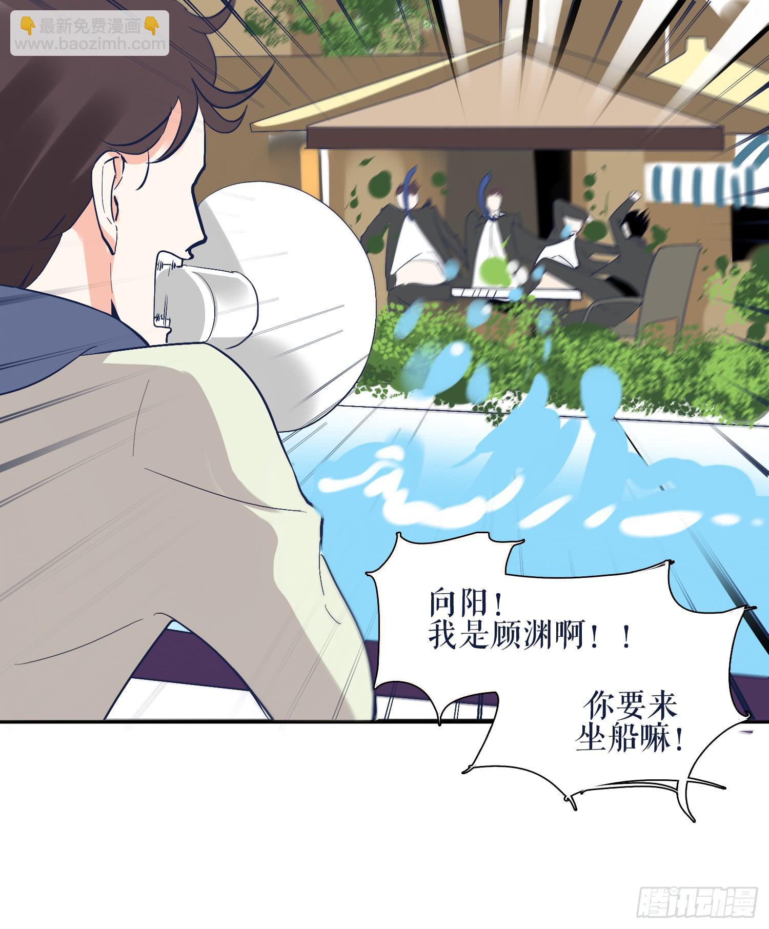 热心市民向阳的车技(1/2)-第19话