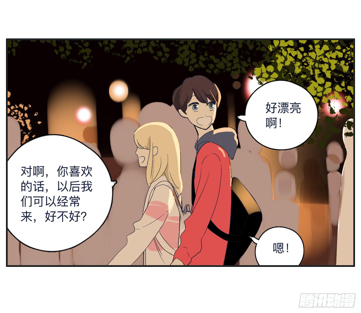 热心市民向阳的车技(1/2)-第19话