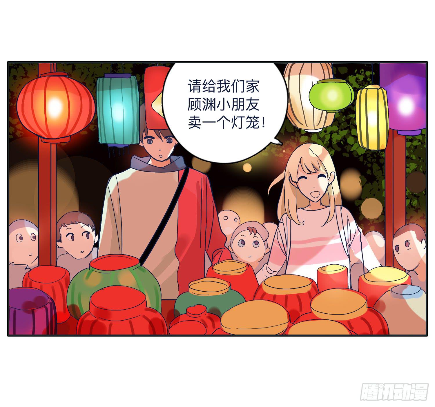 热心市民向阳的车技(1/2)-第19话