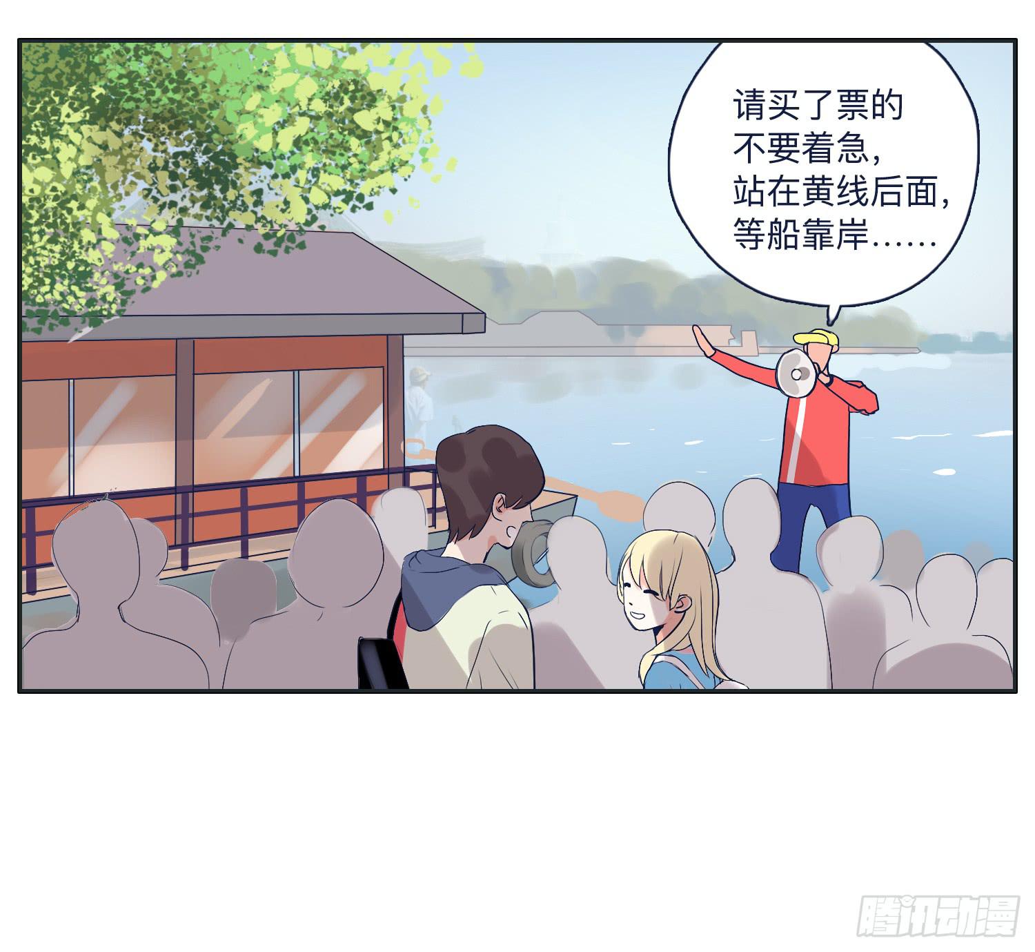 热心市民向阳的车技(1/2)-第19话