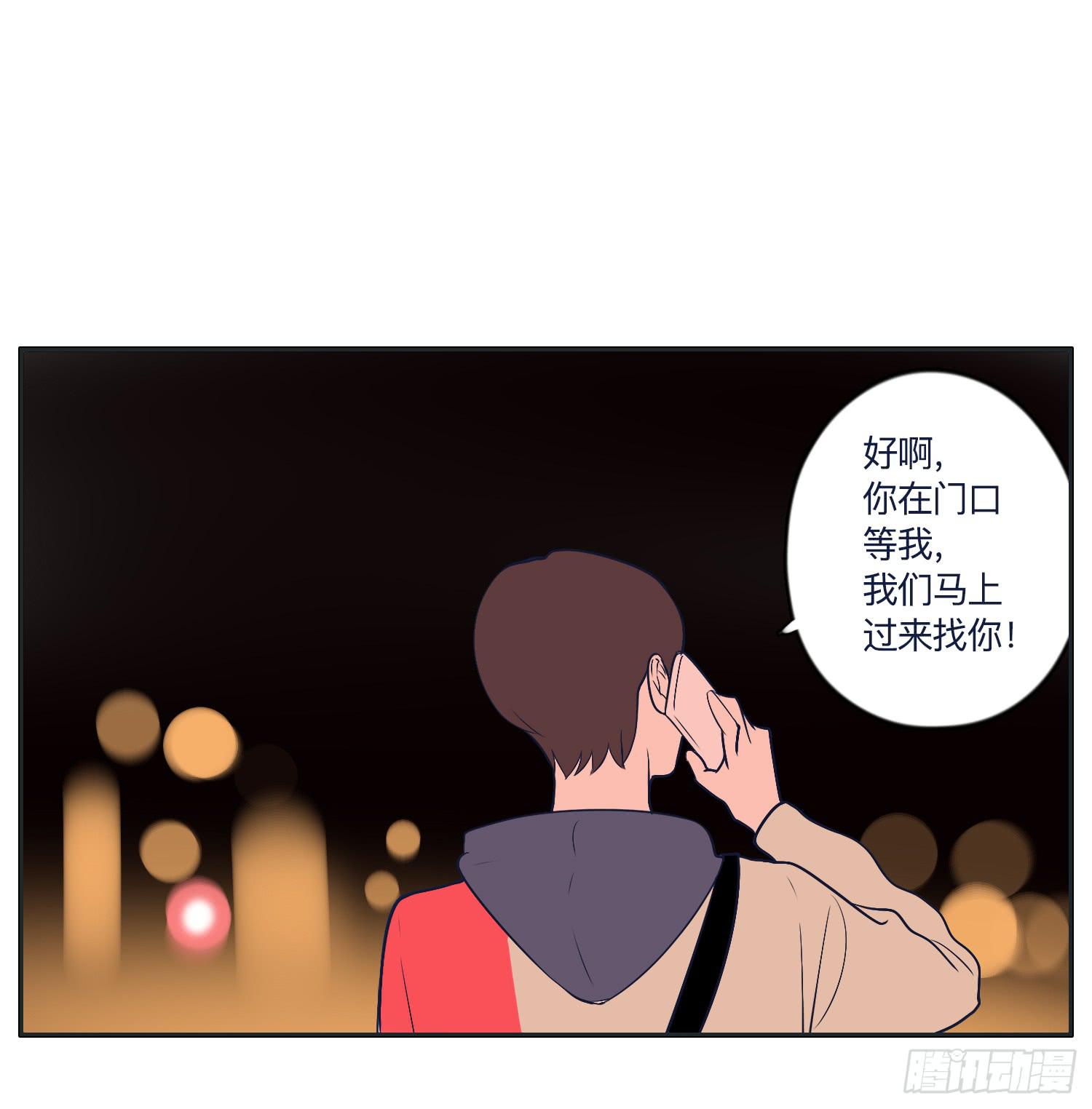 热心市民向阳的车技(1/2)-第19话