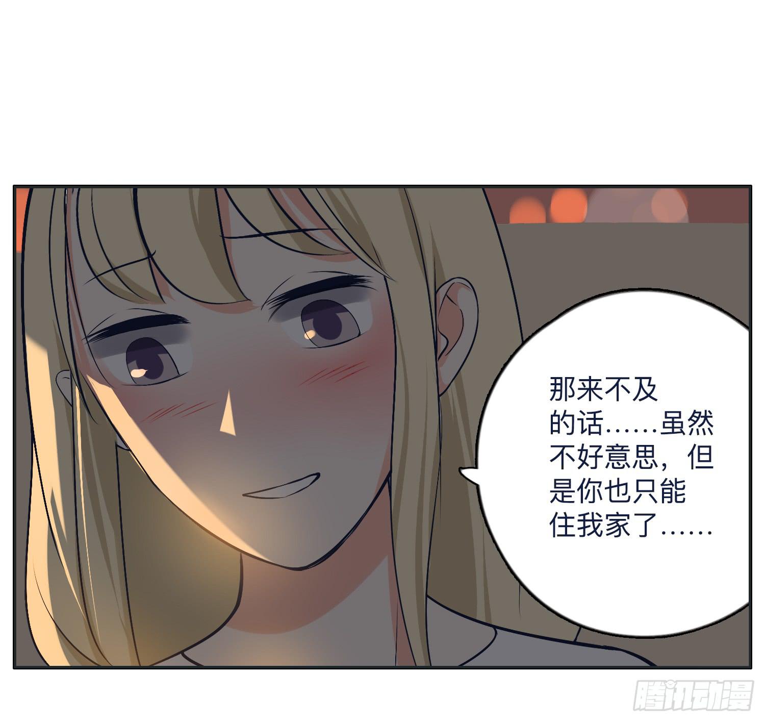 热心市民向阳的车技(1/2)-第19话