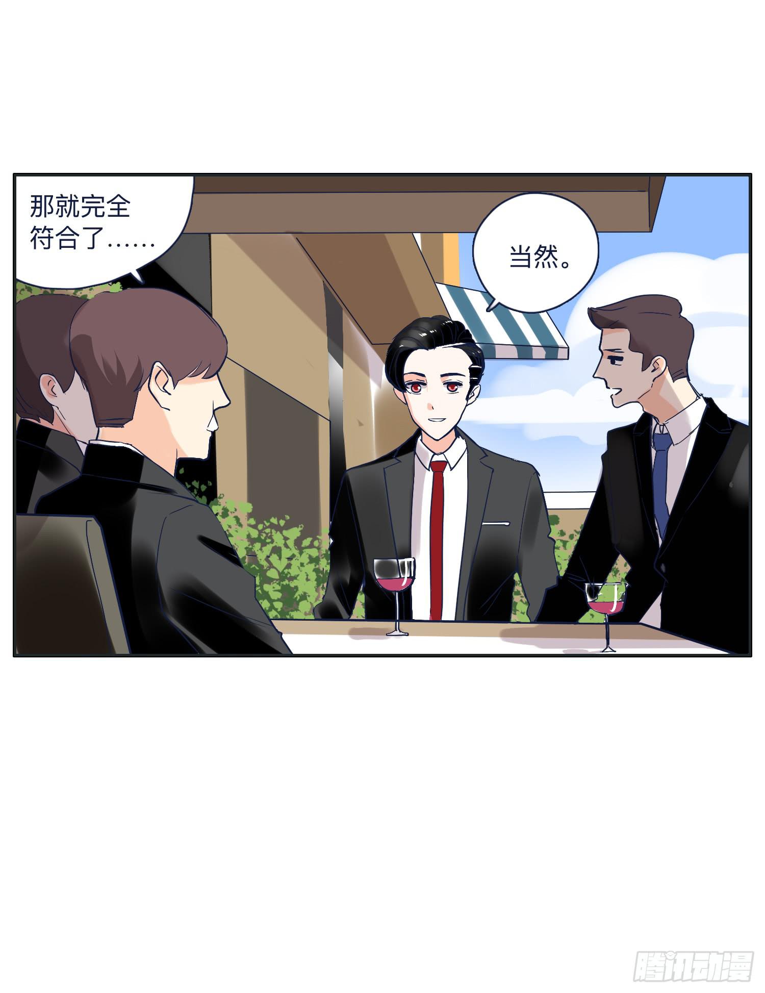 热心市民向阳的车技(1/2)-第19话