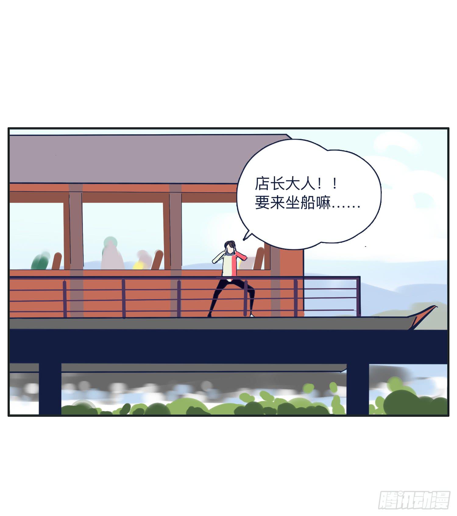 热心市民向阳的车技(1/2)-第19话