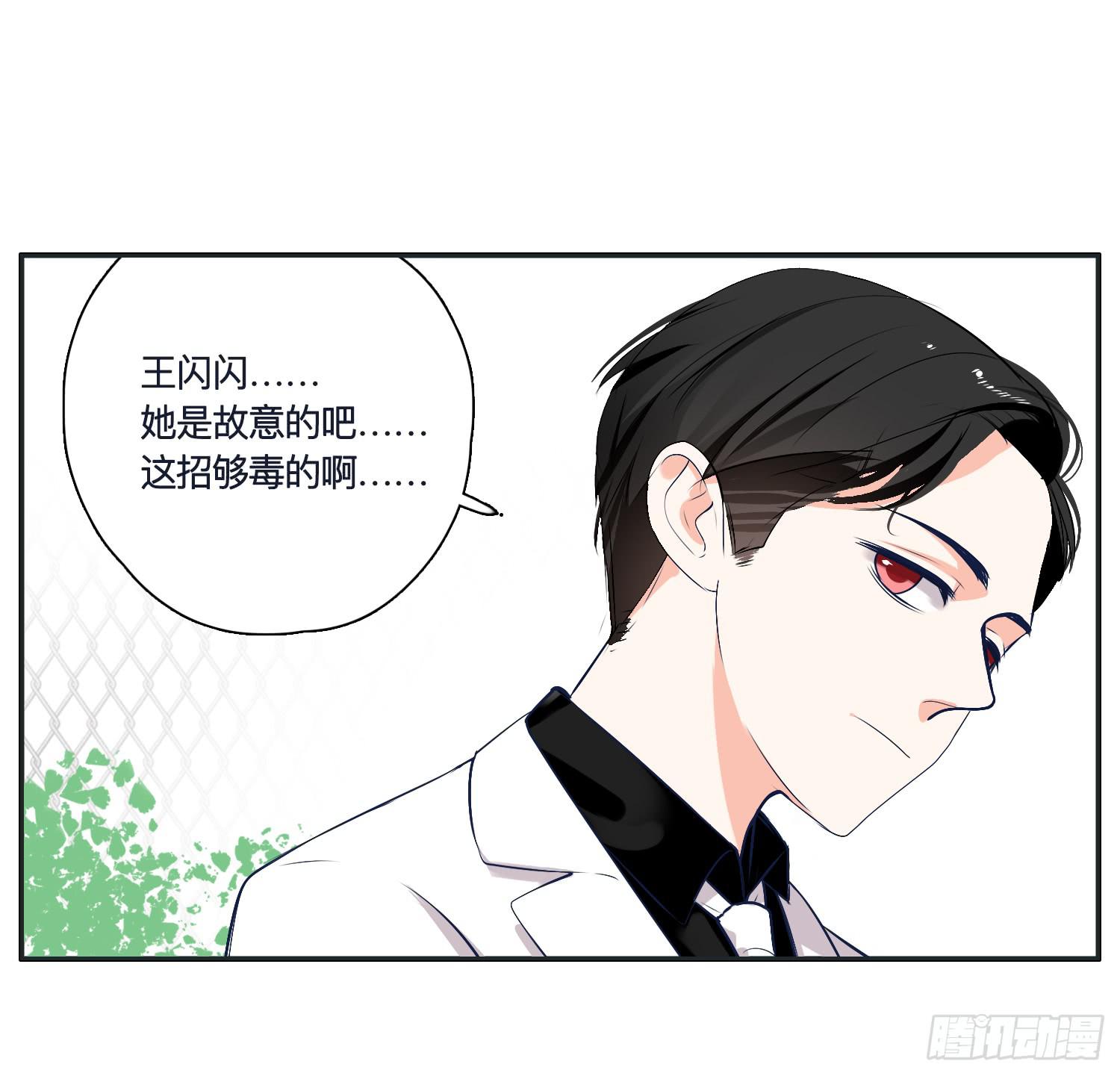 召唤师般的篮球战斗(1/2)-第21话