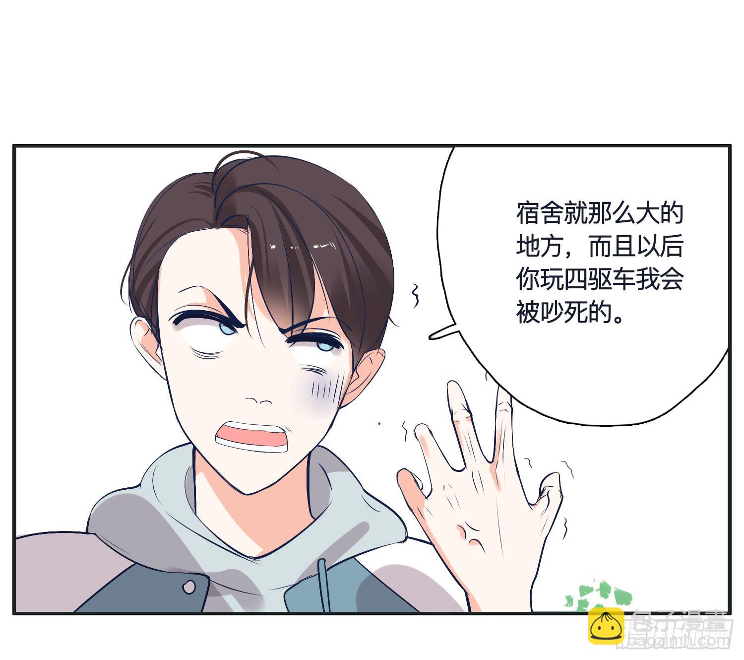 召唤师般的篮球战斗(1/2)-第21话