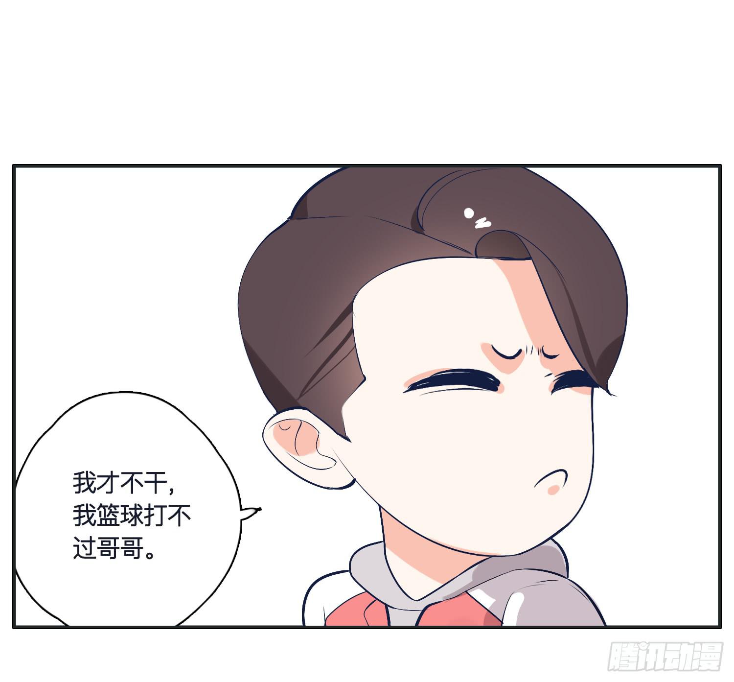 召唤师般的篮球战斗(1/2)-第21话