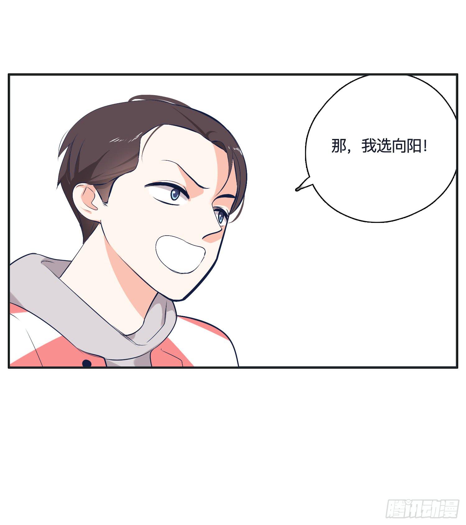 召唤师般的篮球战斗(1/2)-第21话
