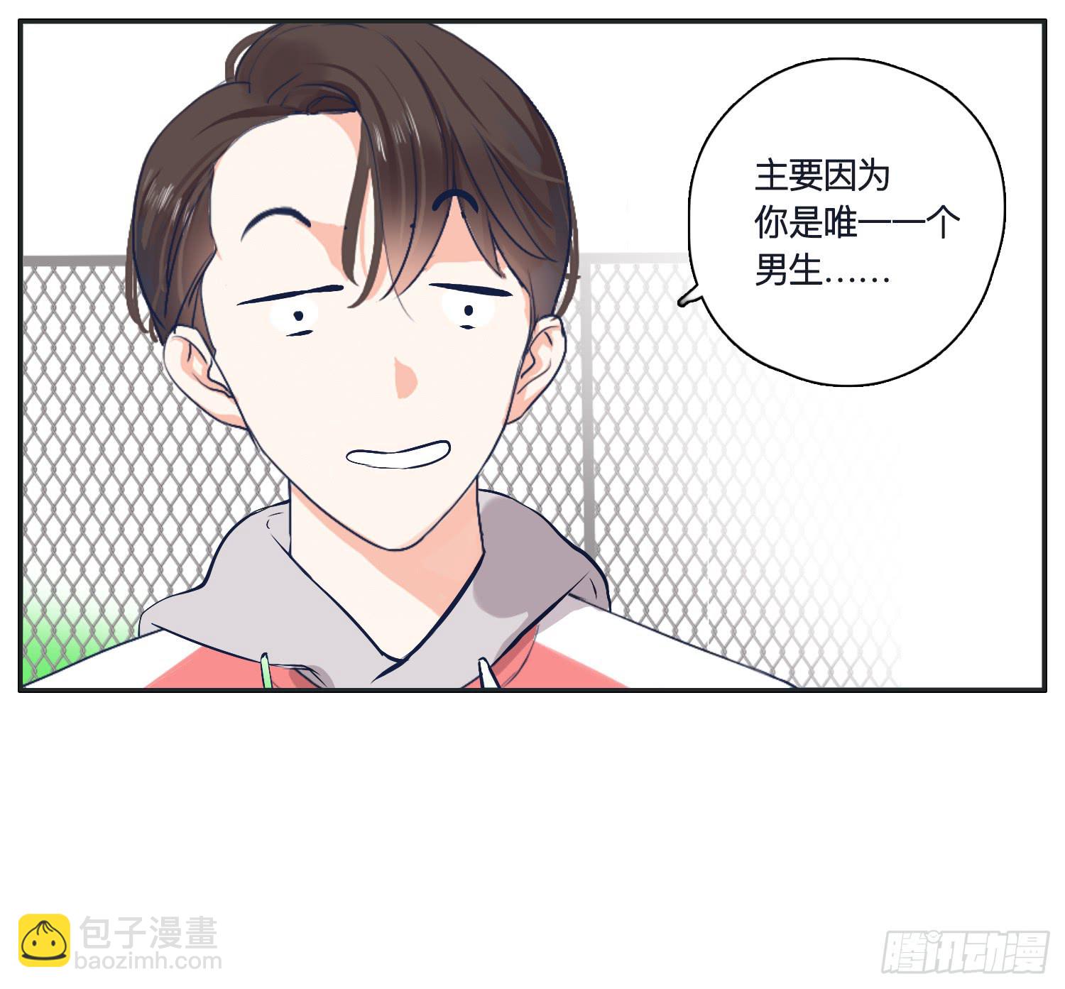 召唤师般的篮球战斗(1/2)-第21话