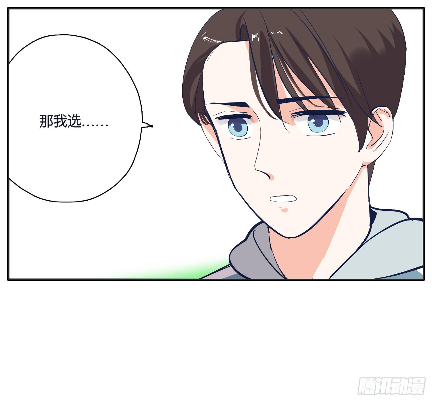 召唤师般的篮球战斗(1/2)-第21话