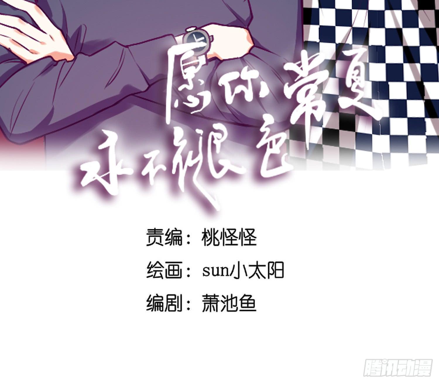 召唤师般的篮球战斗(1/2)-第21话