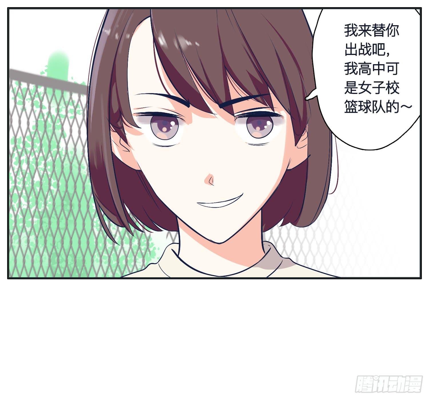 召唤师般的篮球战斗(1/2)-第21话