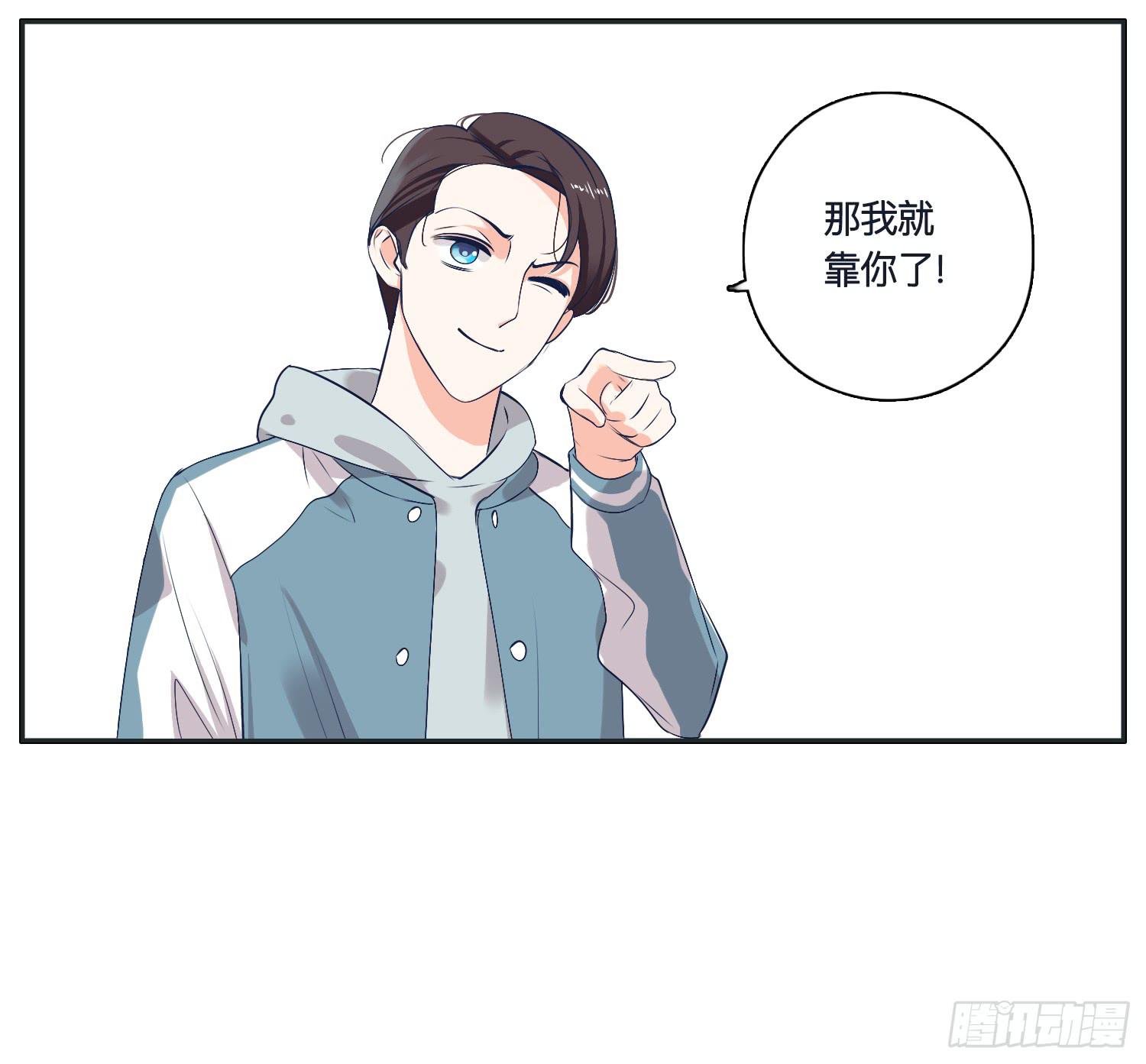 召唤师般的篮球战斗(1/2)-第21话