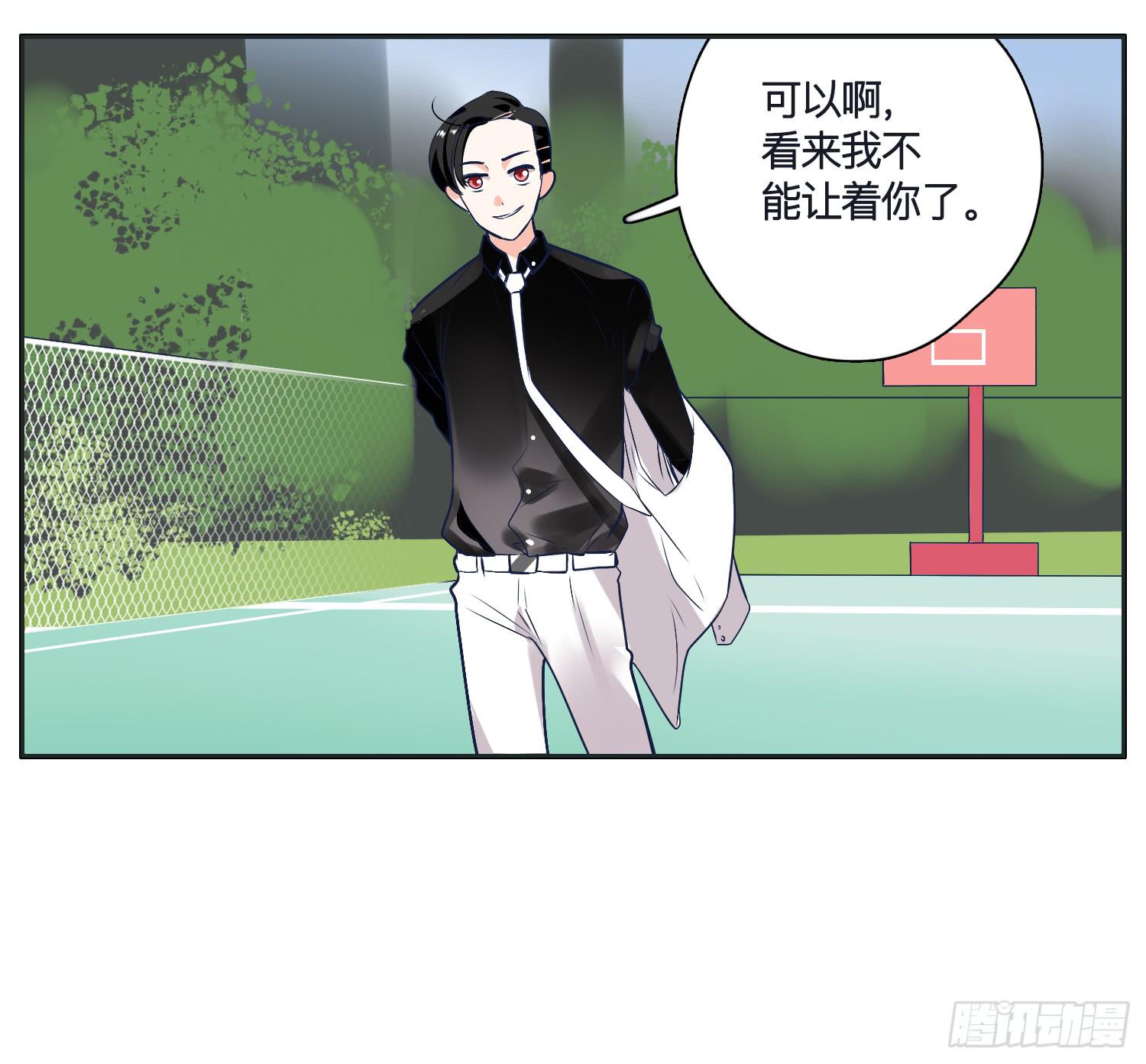 召唤师般的篮球战斗(1/2)-第21话