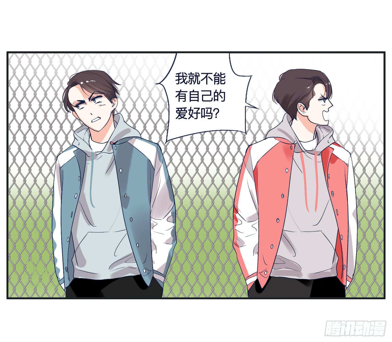 召唤师般的篮球战斗(1/2)-第21话