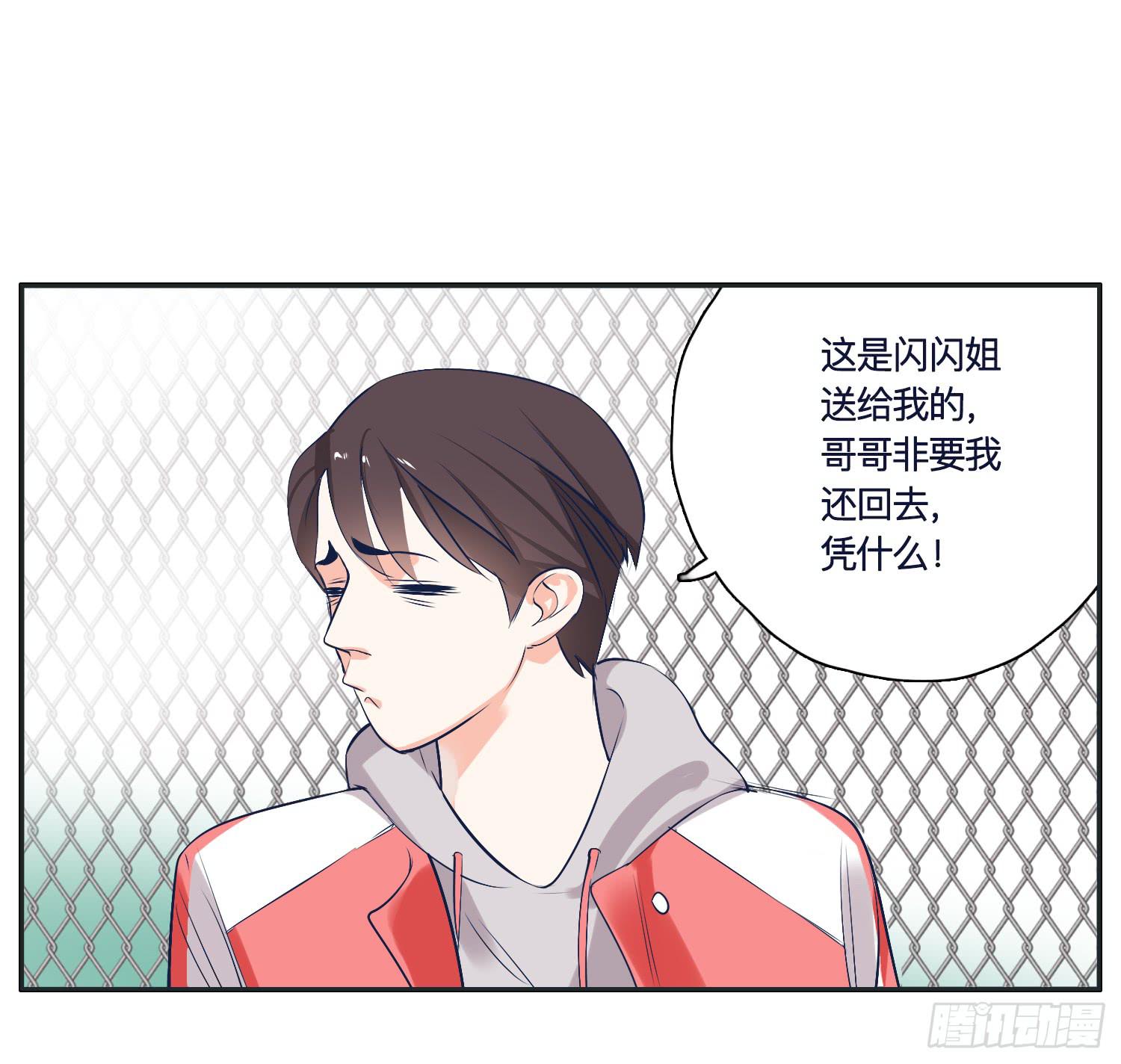 召唤师般的篮球战斗(1/2)-第21话