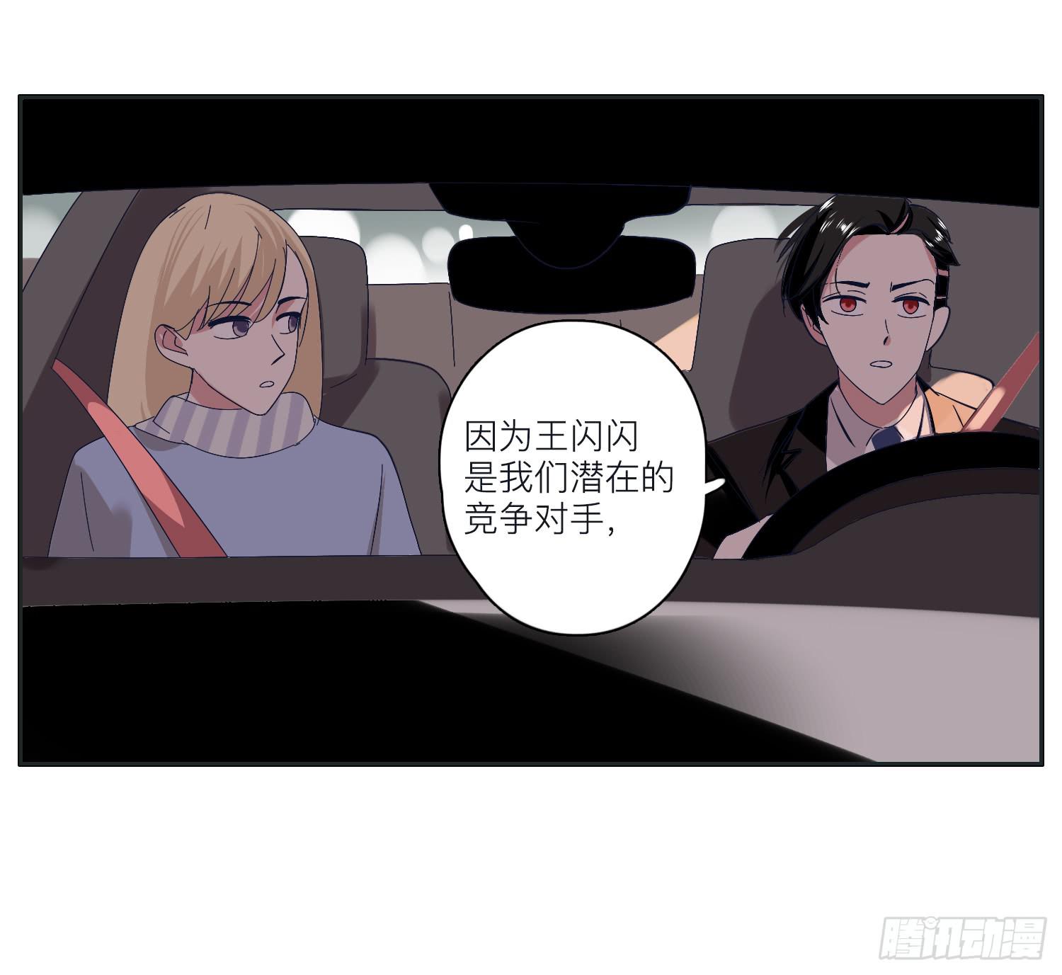 向阳和常夏解救顾远(1/2)-第23话