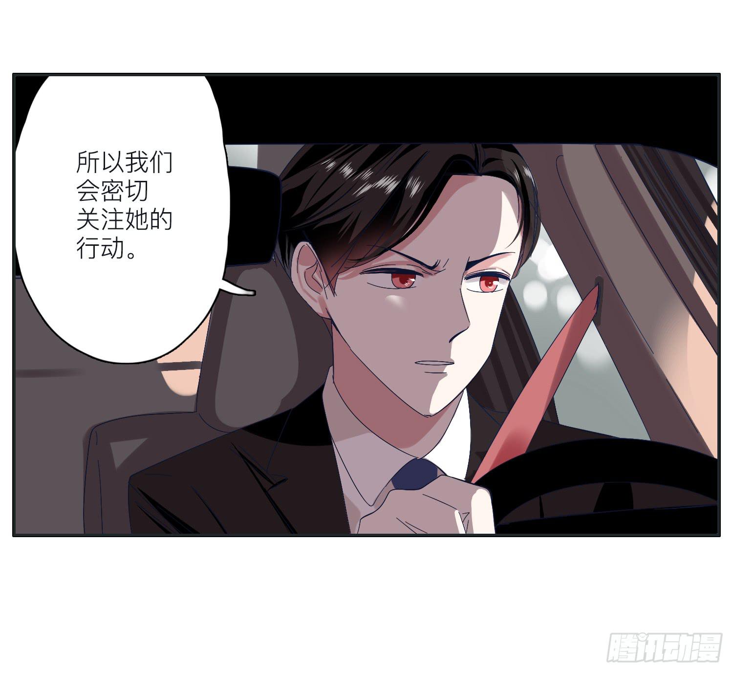 向阳和常夏解救顾远(1/2)-第23话