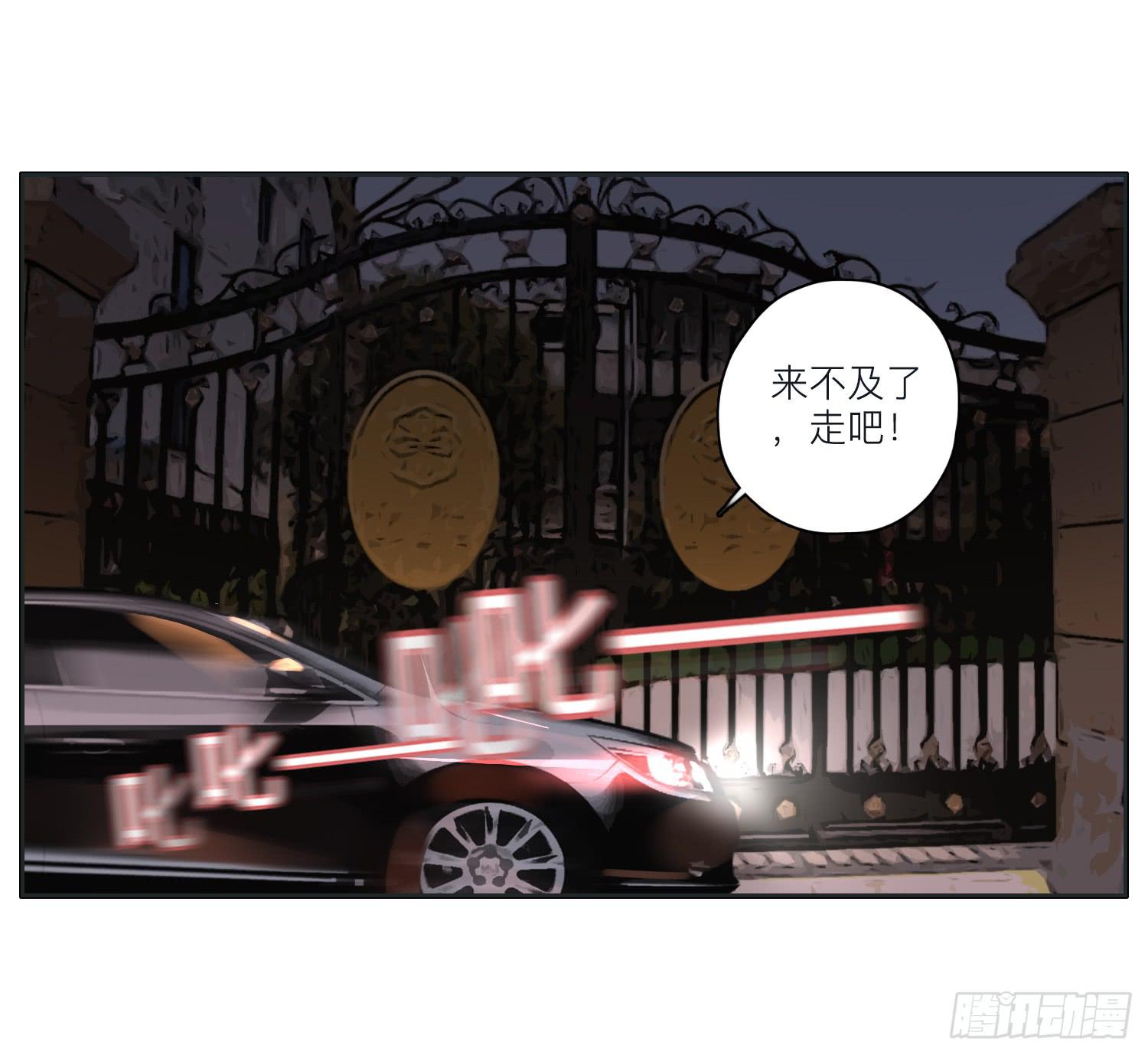 向阳和常夏解救顾远(1/2)-第23话