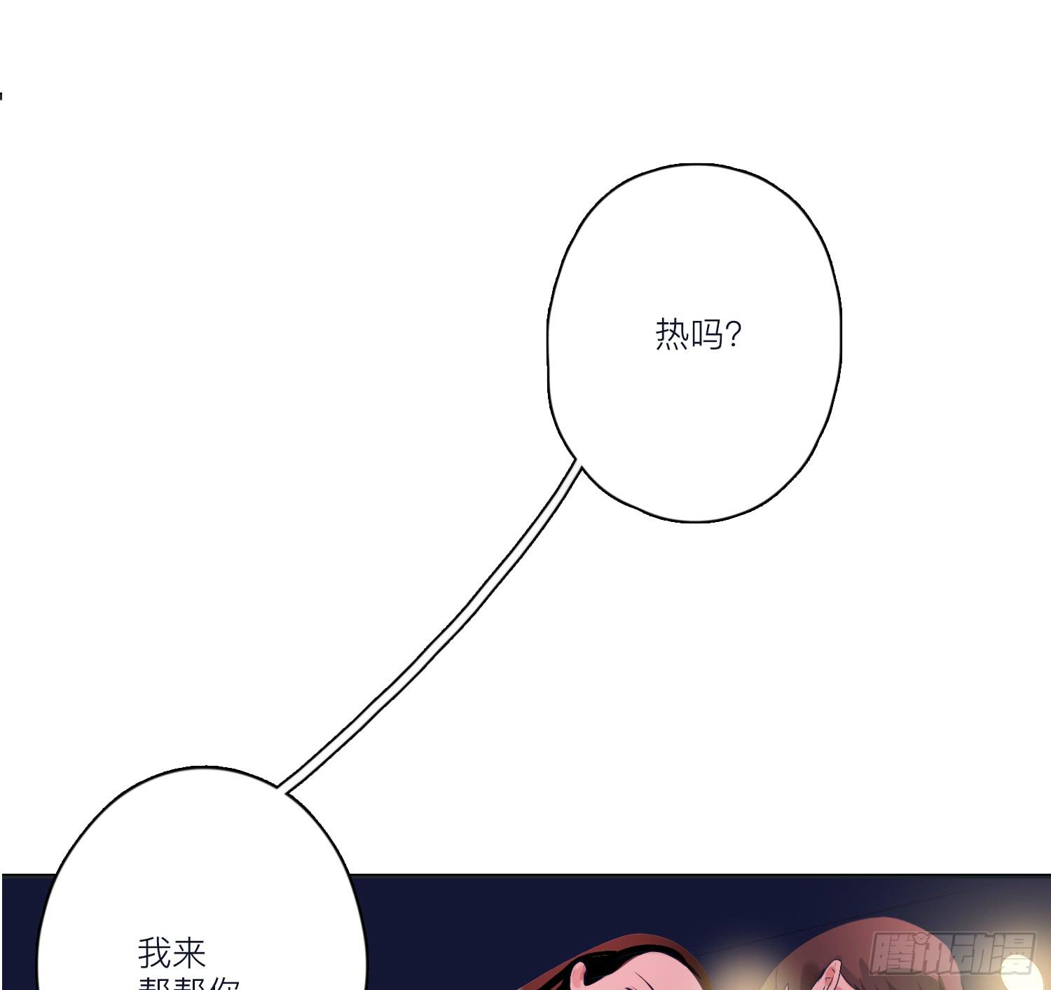 向阳和常夏解救顾远(1/2)-第23话