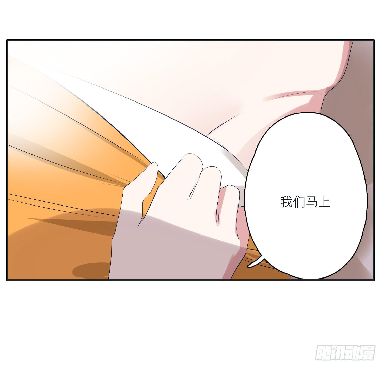 向阳和常夏解救顾远(1/2)-第23话