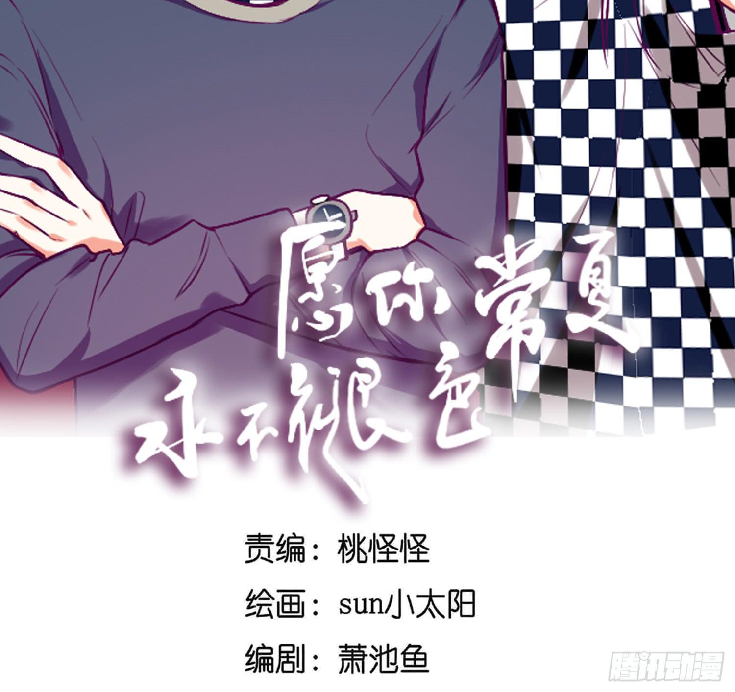 向阳和常夏解救顾远(1/2)-第23话