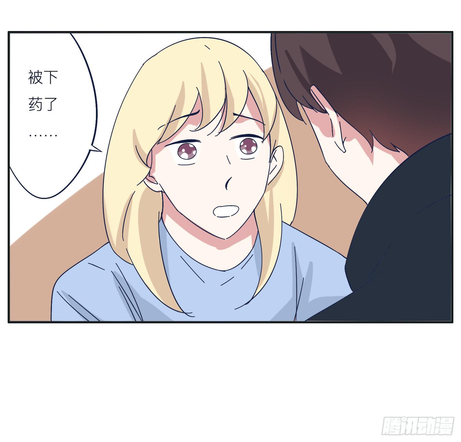 哥哥认错常夏是班长(1/2)-第25话