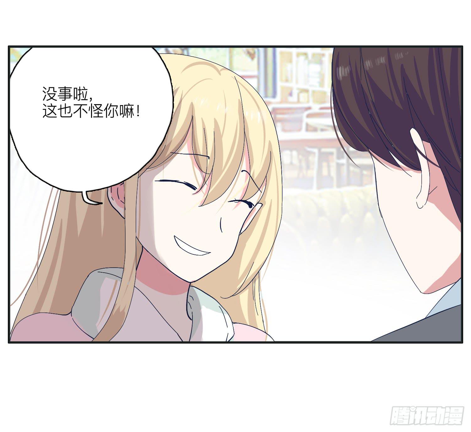 化解的兄弟情感危机(1/2)-第27话