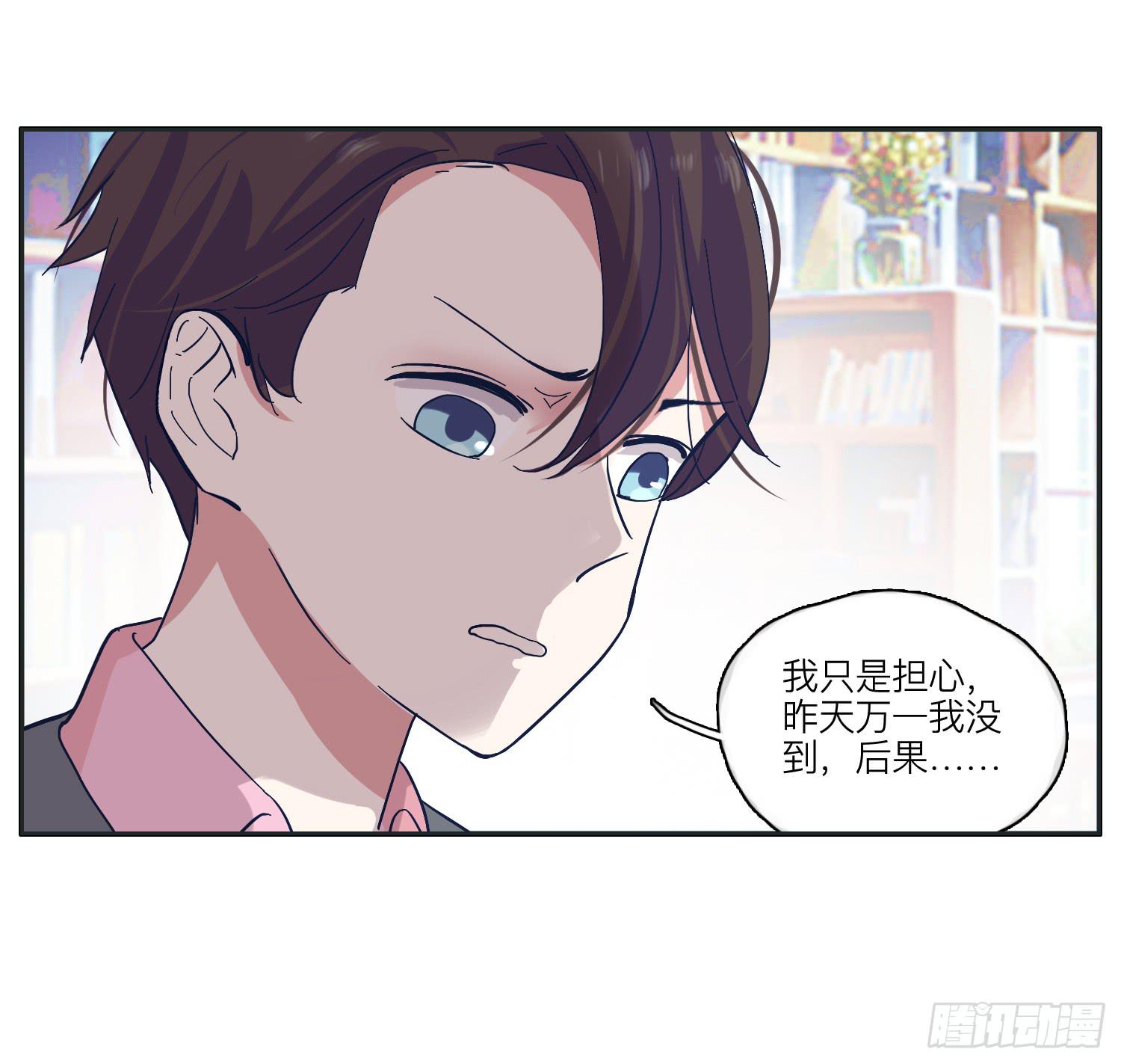 化解的兄弟情感危机(1/2)-第27话