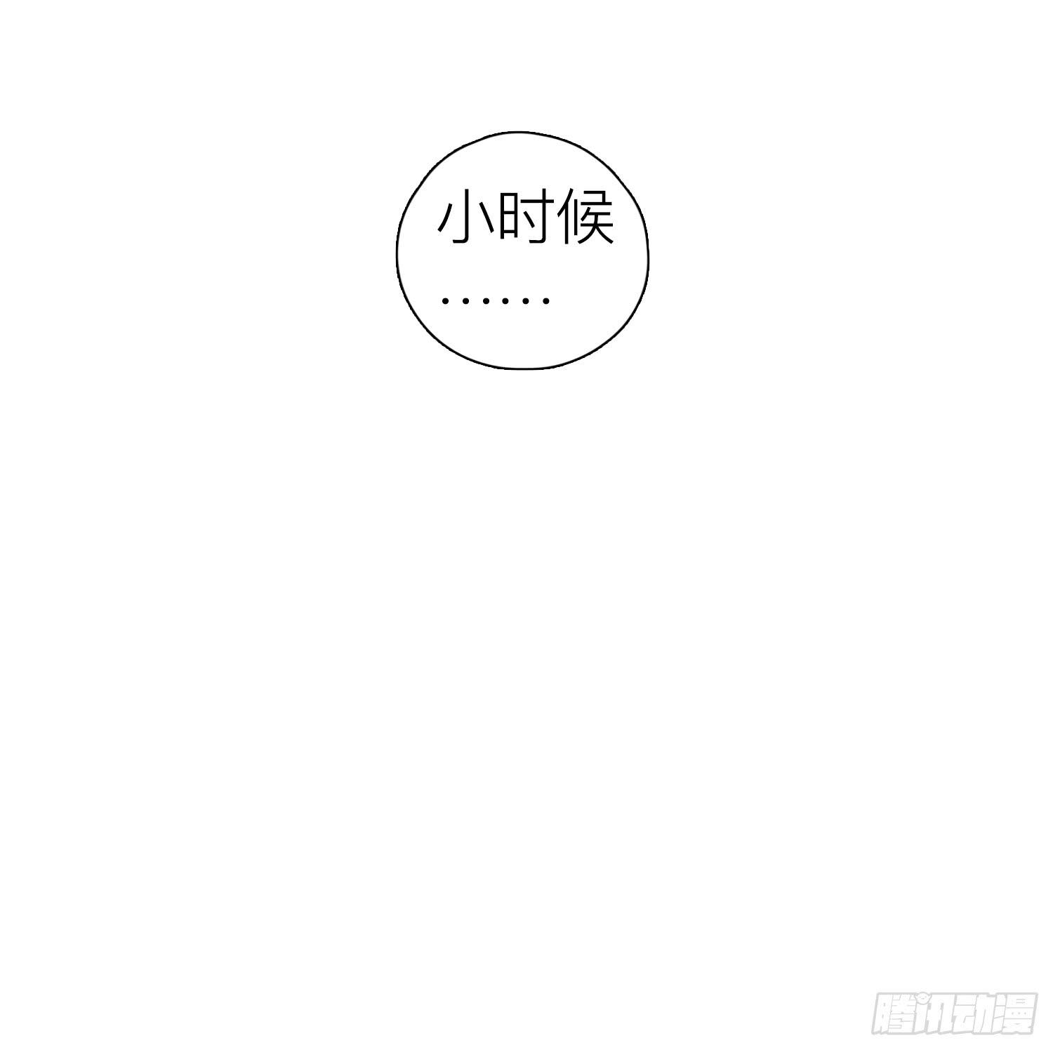 化解的兄弟情感危机(1/2)-第27话