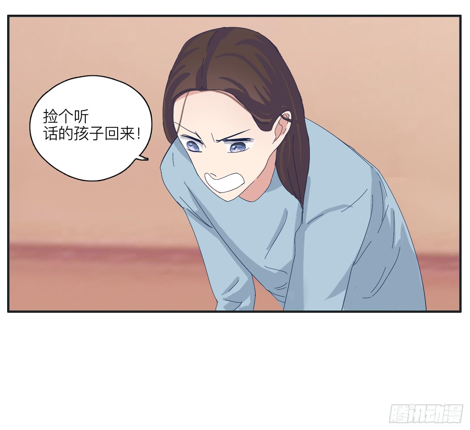 化解的兄弟情感危机(1/2)-第27话
