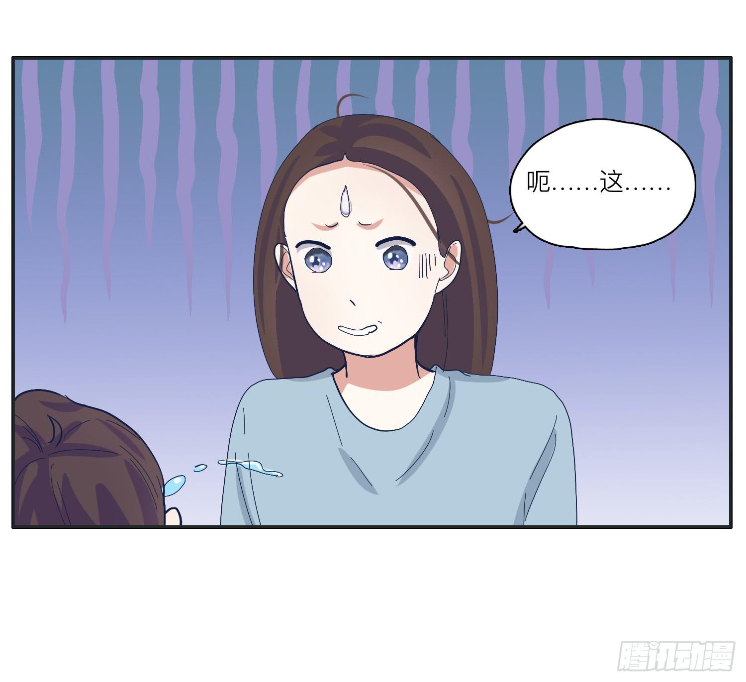 化解的兄弟情感危机(1/2)-第27话