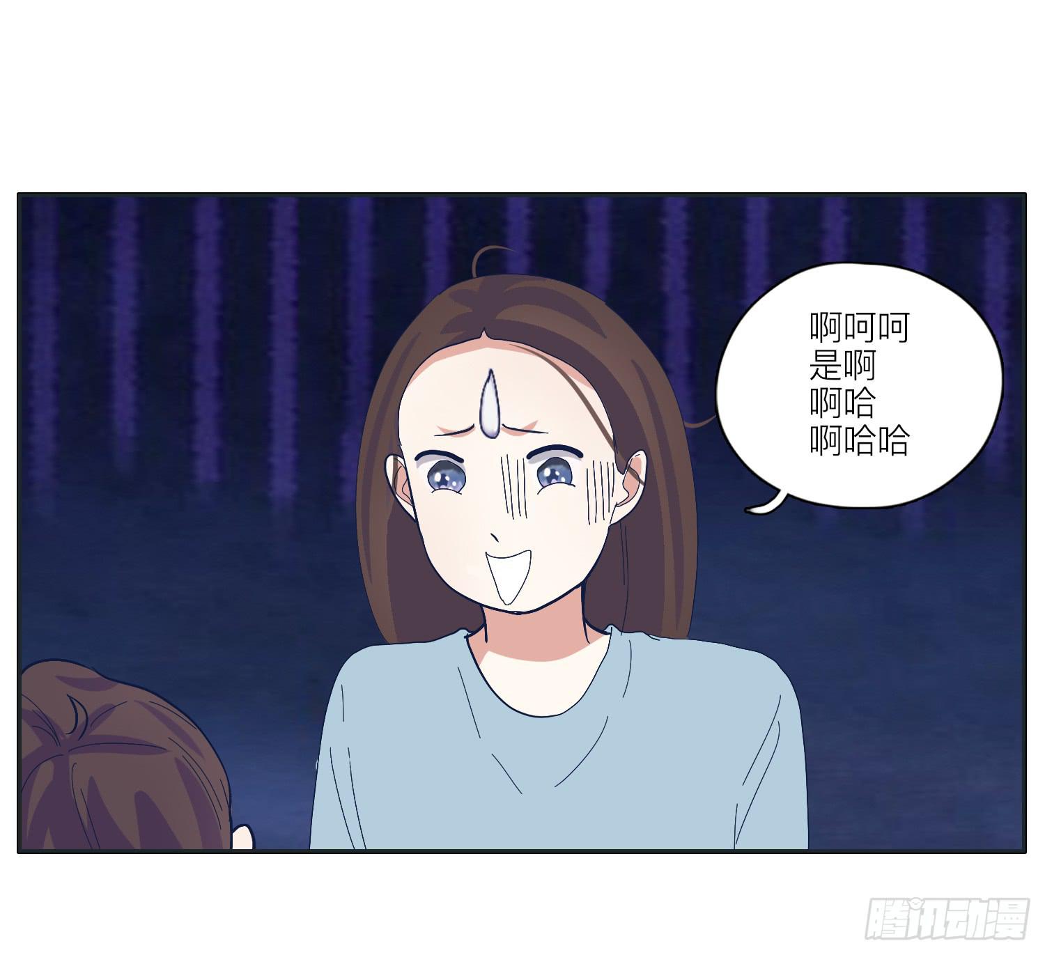 化解的兄弟情感危机(1/2)-第27话